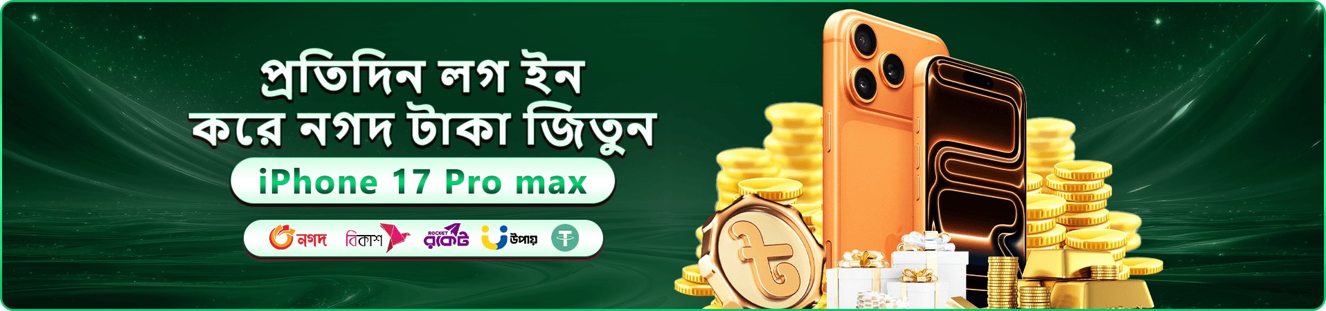 tk222 app ক্যাসিনো ব্যানার