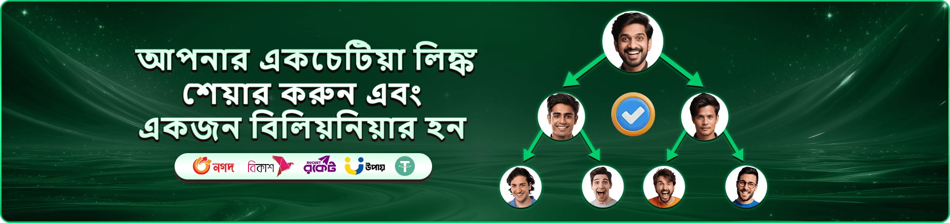 tk222 স্লট ডাউনলোড ব্যানার