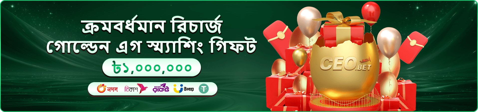 tk222 features banner